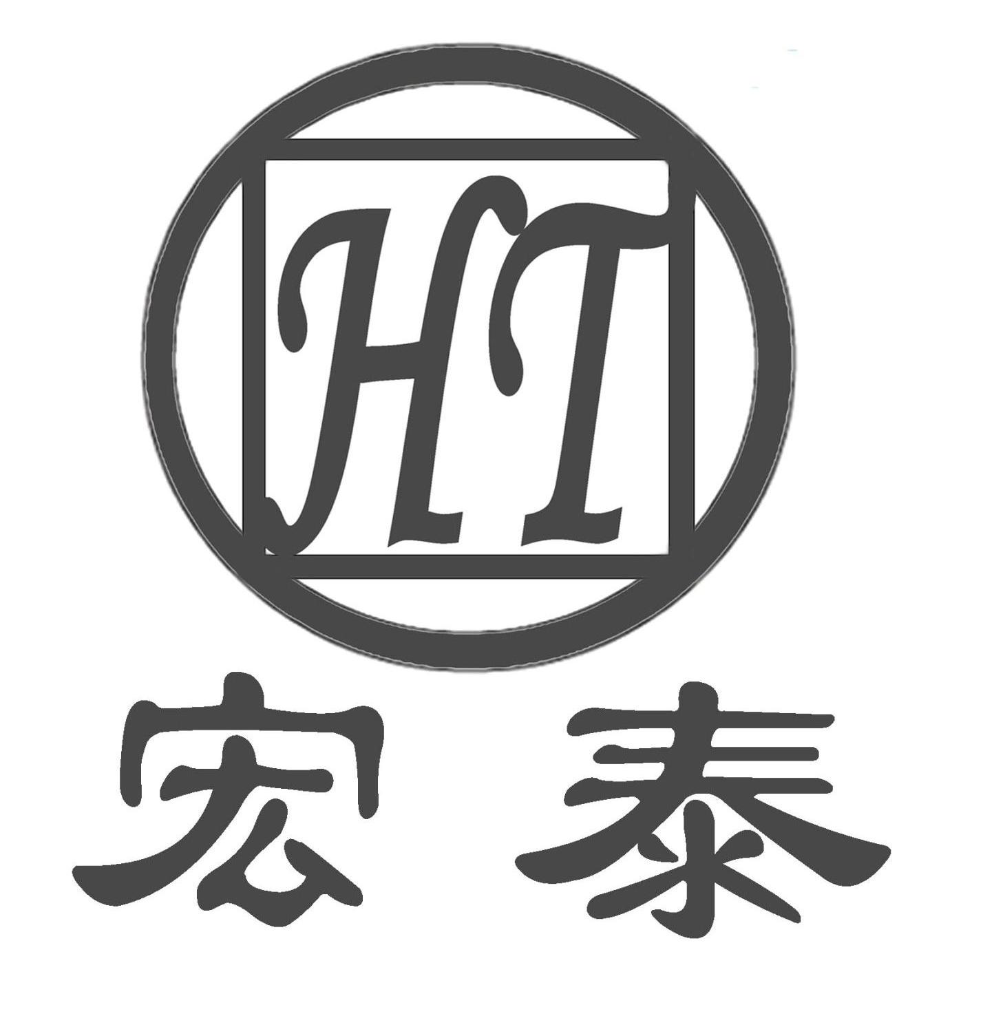 宏泰ht