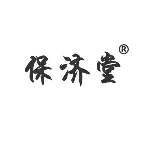 保济堂