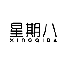 星期八xingqiba
